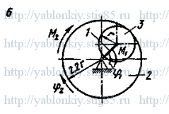 Схема варианта 6, задание Д18 из сборника Яблонского 1978 года