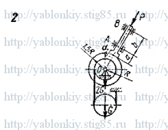 Схема варианта 2, задание С5 из сборника Яблонского 1985 года