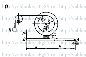 Схема варианта 11, задание С5 из сборника Яблонского 1985 года