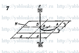 Схема варианта 7, задание Д9 из сборника Яблонского 1985 года