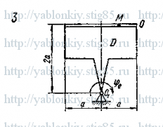 Схема варианта 3, задание К7 из сборника Яблонского 1985 года