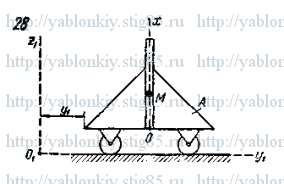 Схема варианта 28, задание Д4 из сборника Яблонского 1985 года