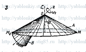 Схема варианта 3, задание К6 из сборника Яблонского 1985 года