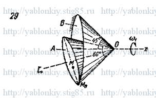 Схема варианта 29, задание К6 из сборника Яблонского 1985 года
