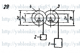 Схема варианта 29, задание Д19 из сборника Яблонского 1985 года