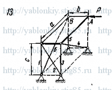 Схема варианта 13, задание С11 из сборника Яблонского 1978 года
