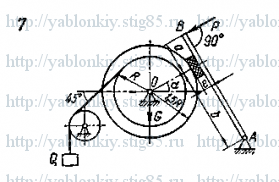 Схема варианта 7, задание С5 из сборника Яблонского 1985 года