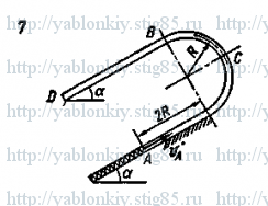 Схема варианта 7, задание Д6 из сборника Яблонского 1985 года