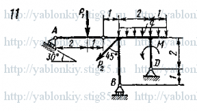 Схема варианта 11, задание С3 из сборника Яблонского 1985 года