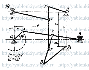 Схема варианта 18, задание К6 из сборника Яблонского 1978 года
