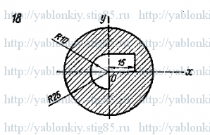Схема варианта 18, задание С12 из сборника Яблонского 1978 года