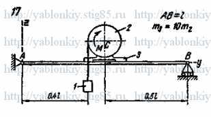 Схема варианта 17, задание Д16 из сборника Яблонского 1985 года