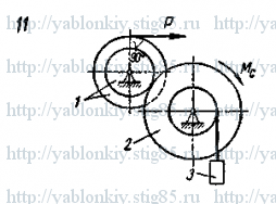 Схема варианта 11, задание Д11 из сборника Яблонского 1985 года