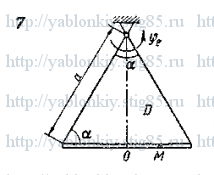 Схема варианта 7, задание К7 из сборника Яблонского 1985 года