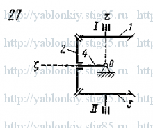 Схема варианта 27, задание К8 из сборника Яблонского 1985 года