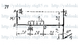 Схема варианта 21, задание С6 из сборника Яблонского 1978 года