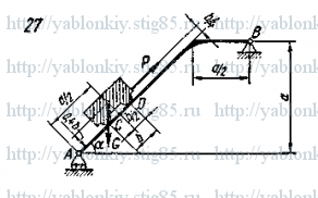 Схема варианта 27, задание С5 из сборника Яблонского 1985 года