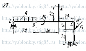Схема варианта 27, задание С6 из сборника Яблонского 1978 года