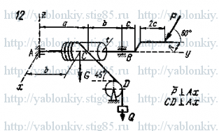 Схема варианта 12, задание С7 из сборника Яблонского 1985 года