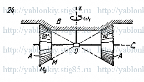 Схема варианта 24, задание К6 из сборника Яблонского 1985 года
