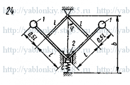 Схема варианта 24, задание Д22 из сборника Яблонского 1985 года