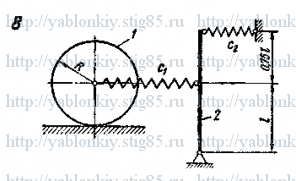 Схема варианта 8, задание Д24 из сборника Яблонского 1985 года