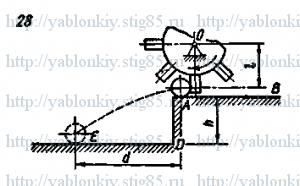 Схема варианта 28, задание Д13 из сборника Яблонского 1985 года