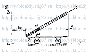 Схема варианта 9, задание Д4 из сборника Яблонского 1985 года
