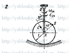 Схема варианта 2, задание К3 из сборника Яблонского 1985 года