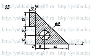 Схема варианта 25, задание С8 из сборника Яблонского 1985 года