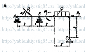 Схема варианта 4, задание Д14 из сборника Яблонского 1978 года