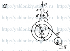 Схема варианта 13, задание С7 из сборника Яблонского 1978 года
