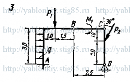 Схема варианта 3, задание С6 из сборника Яблонского 1978 года