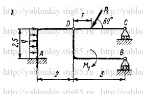 Схема варианта 1, задание С4 из сборника Яблонского 1985 года