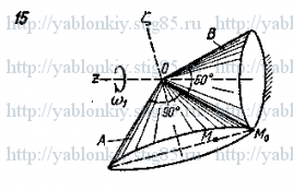 Схема варианта 15, задание К8 из сборника Яблонского 1978 года