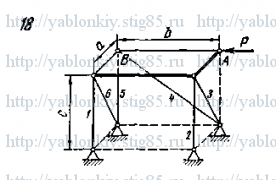 Схема варианта 18, задание С11 из сборника Яблонского 1978 года