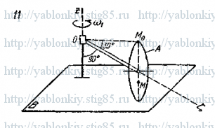 Схема варианта 11, задание К6 из сборника Яблонского 1985 года