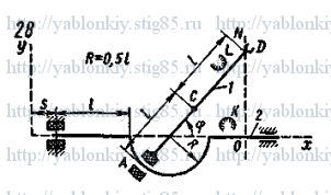 Схема варианта 28, задание Д20 из сборника Яблонского 1985 года