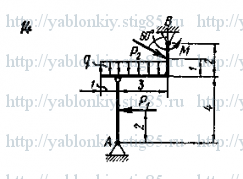 Схема варианта 14, задание Д15 из сборника Яблонского 1985 года