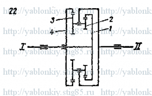 Схема варианта 22, задание К11 из сборника Яблонского 1978 года