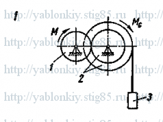 Схема варианта 1, задание Д11 из сборника Яблонского 1985 года