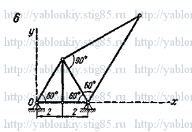 Схема варианта 6, задание С8 из сборника Яблонского 1985 года
