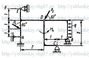 Схема варианта 6, задание С4 из сборника Яблонского 1985 года