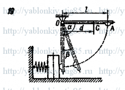 Схема варианта 19, задание Д13 из сборника Яблонского 1985 года