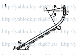 Схема варианта 1, задание Д6 из сборника Яблонского 1985 года