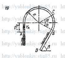 Схема варианта 19, задание Д6 из сборника Яблонского 1985 года