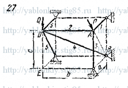 Схема варианта 27, задание С8 из сборника Яблонского 1978 года