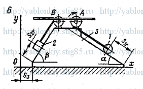 Схема варианта 6, задание Д7 из сборника Яблонского 1985 года