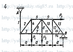 Схема варианта 4, задание С2 из сборника Яблонского 1985 года