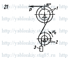 Схема варианта 21, задание Д11 из сборника Яблонского 1985 года